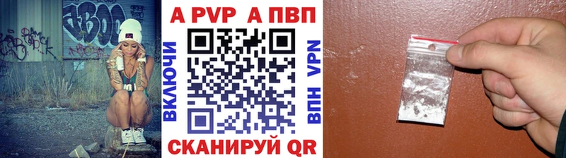 Alpha PVP СК  Верхняя Салда 
