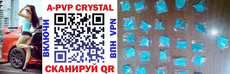Альфа ПВП Crystall Верхняя Салда