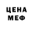 КЕТАМИН VHQ Ken Stacks