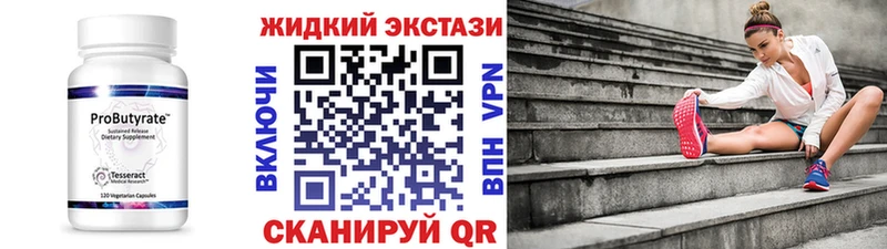 нарко площадка официальный сайт  дарнет шоп  ссылка на мегу рабочий сайт  Верхняя Салда  Бутират оксана 