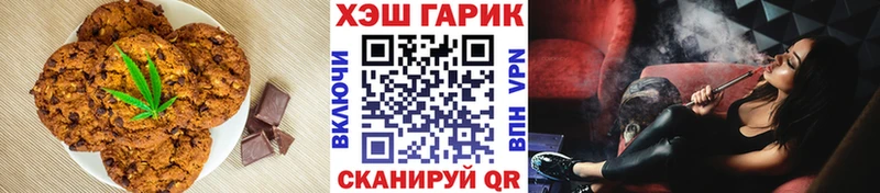 Еда ТГК марихуана  Верхняя Салда 