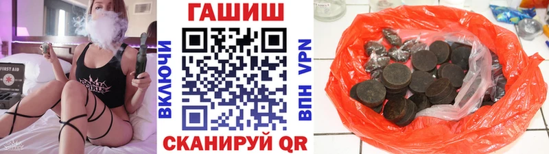 Гашиш хэш  МЕГА маркетплейс  Верхняя Салда 