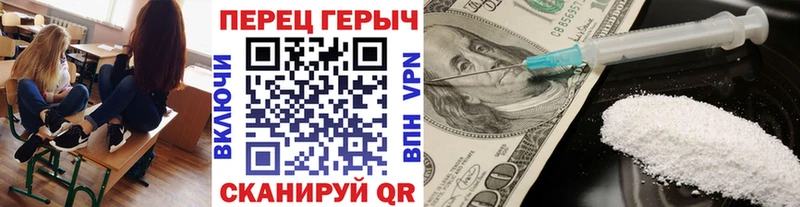 ГЕРОИН VHQ Верхняя Салда