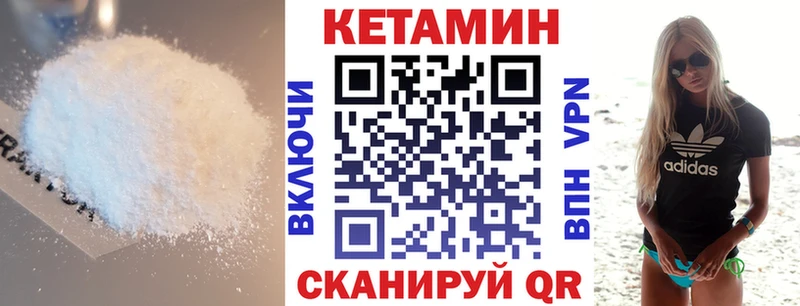 Кетамин VHQ  МЕГА как войти  Верхняя Салда  купить наркотик 