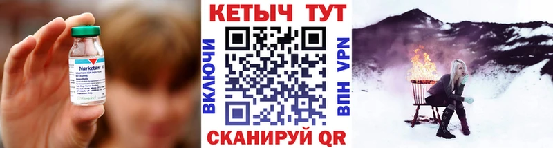 КЕТАМИН VHQ Верхняя Салда