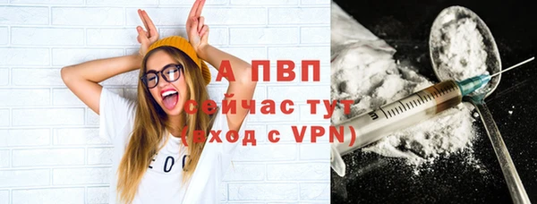 марихуана Балахна