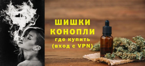 марихуана Балахна