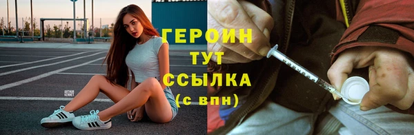 сатива Балабаново