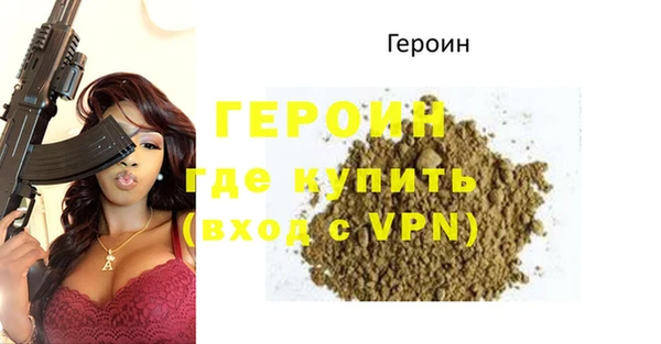марихуана Балахна