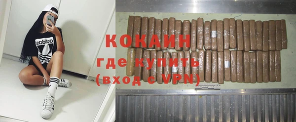 марихуана Балахна