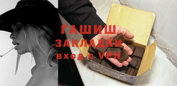 сатива Балабаново