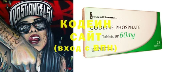 MDMA Premium VHQ Алапаевск