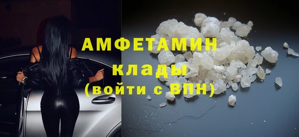 марихуана Балахна