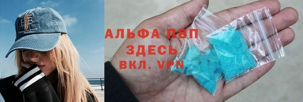 марихуана Балахна