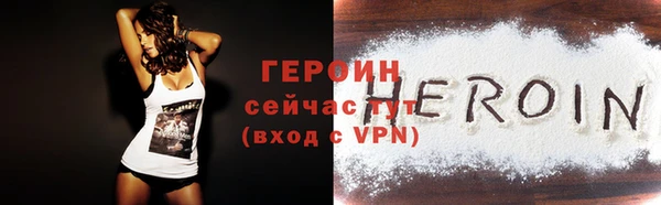 винт Баксан