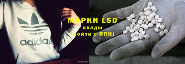 сатива Балабаново