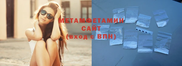 сатива Балабаново