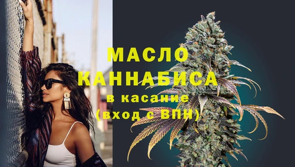 марихуана Балахна