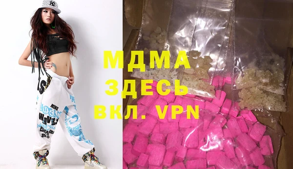 марихуана Балахна