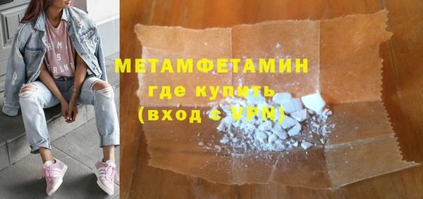 марихуана Балахна