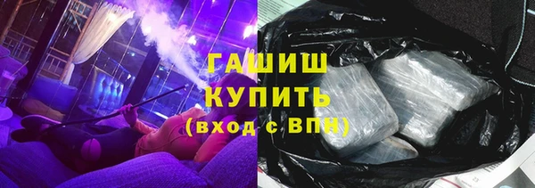 сатива Балабаново