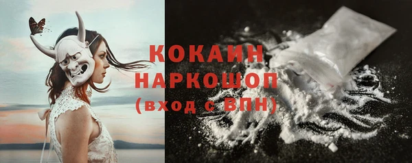 сатива Балабаново