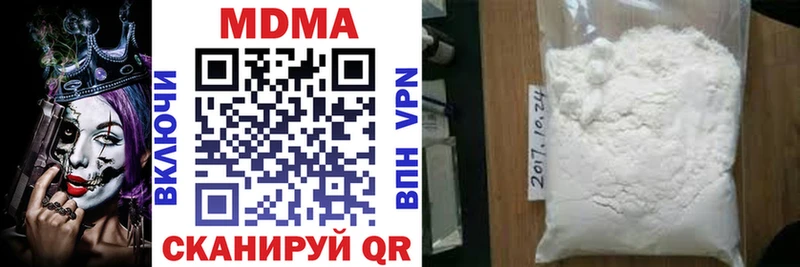 МДМА VHQ хочу наркоту Верхняя Салда