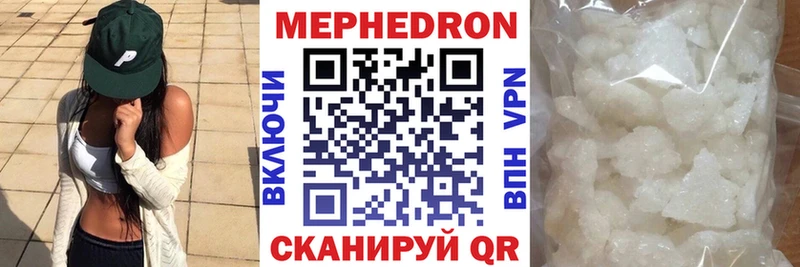 МЯУ-МЯУ 4 MMC сколько стоит Верхняя Салда