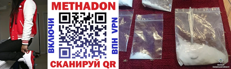 цены наркотик Верхняя Салда Метадон methadone