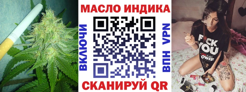 Дистиллят ТГК гашишное масло  мега как зайти  Верхняя Салда  закладки 